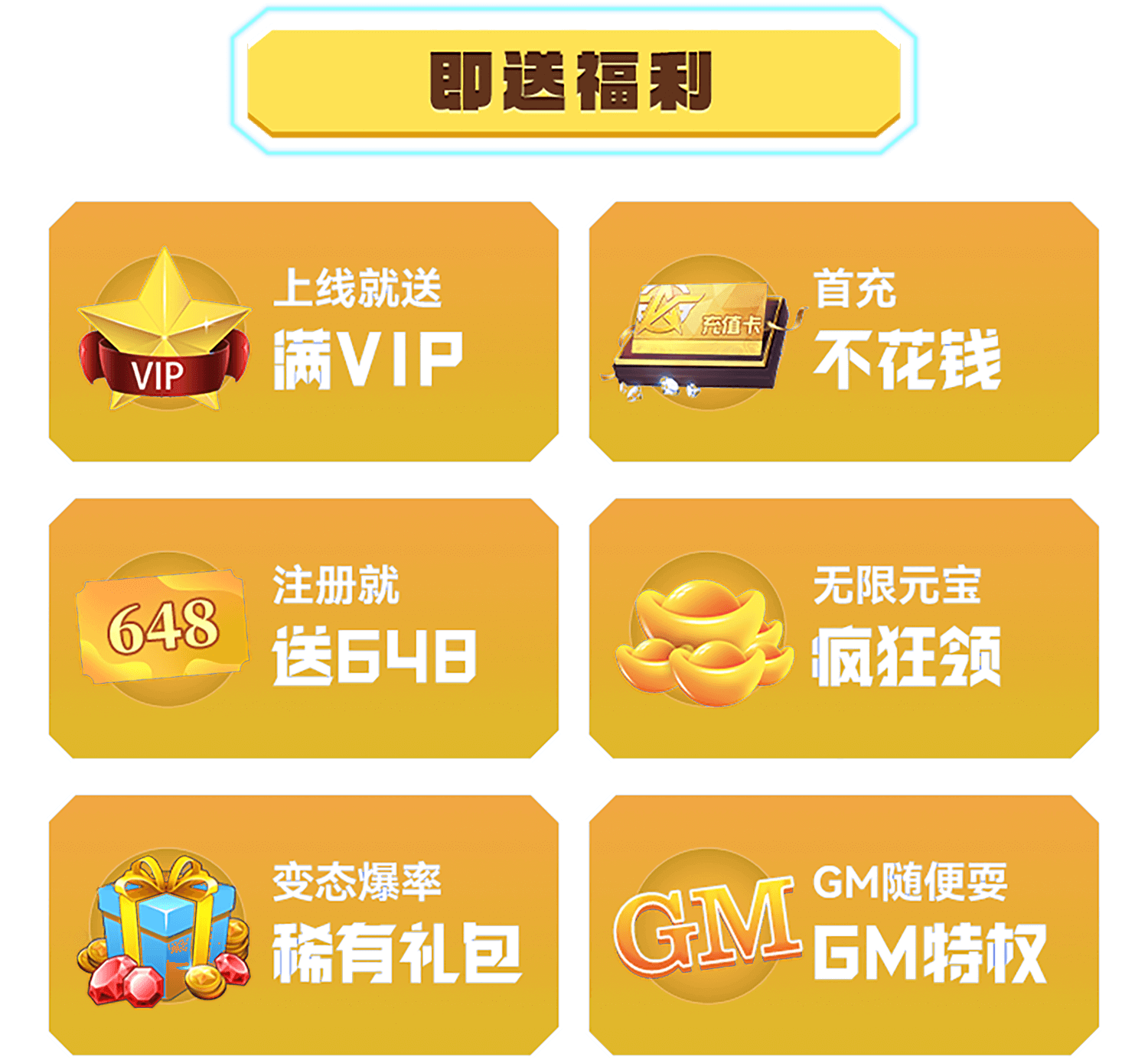 游戏截图2
