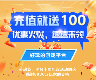 游戏介绍图
